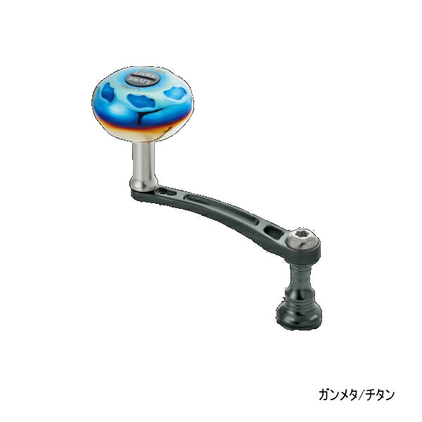 リブレ ライトアーム 70 LA70-E41D1 ダイワ用 ガンメタ/チタン 7502 【返品不可】 【小型商品】