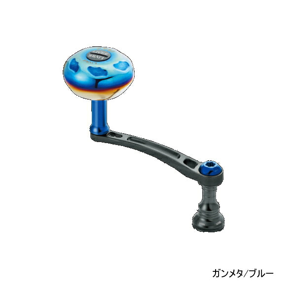 リブレ ライトアーム 70 LA70-E41D1 ダイワ用 ガンメタ/ブルー 7508 【返品不可】 【小型商品】