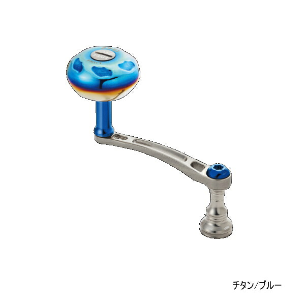 リブレ ライトアーム 70 LA70-E41D1 ダイワ用 チタン/ブルー 7509 【返品不可】 【小型商品】