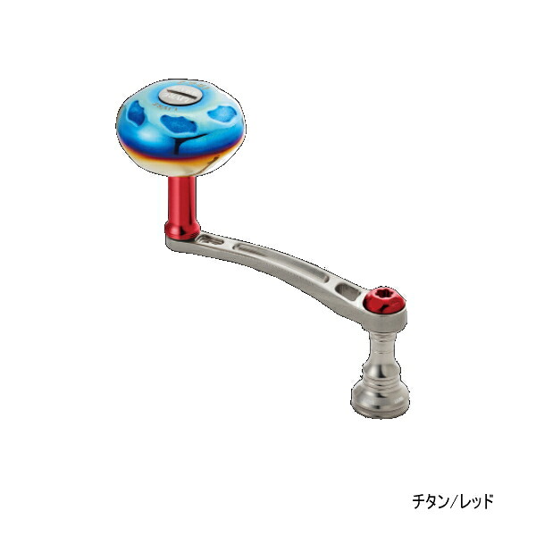 リブレ ライトアーム 70 LA70-E41S2 シマノS2用 チタン/レッド 7486 【返品不可】 【小型商品】