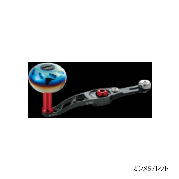 リブレ　F.V50-55 ダイワ用 FV 50-55 LIVRE シマノ ダイワ リブレハンドル : leciel-style - 通販