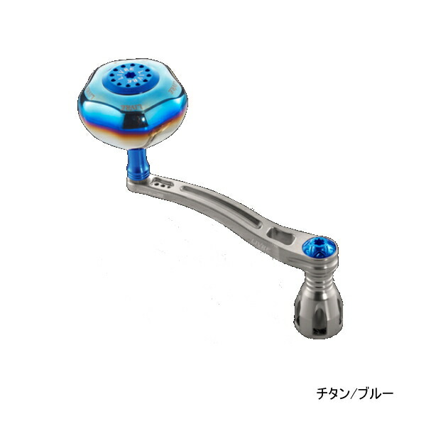リブレ パワーアーム 98 PWA98-SR814 シマノ8000~14000番右巻き チタン/ブルー 10119 【返品不可】 【小型商品】