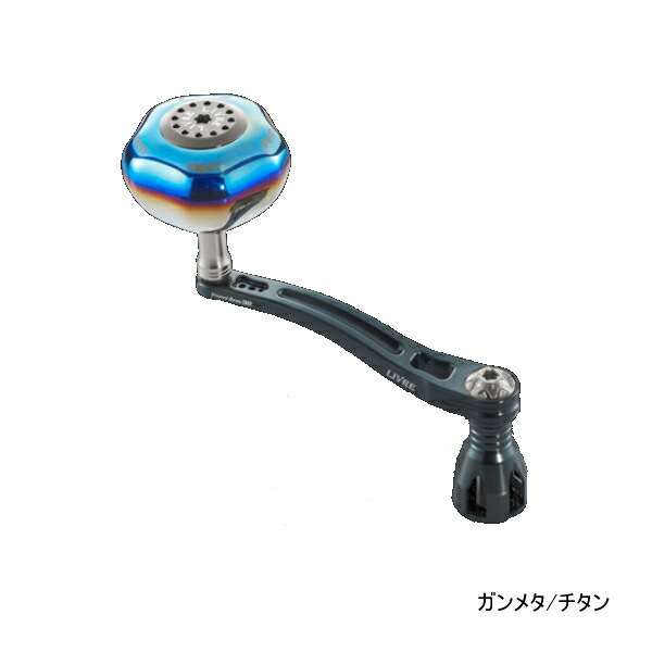 リブレ パワーアーム 98 PWA98-D182 ダイワ18000～20000番左右共通 ガンメタ/チタン 10162 【返品不可】 【小型商品】