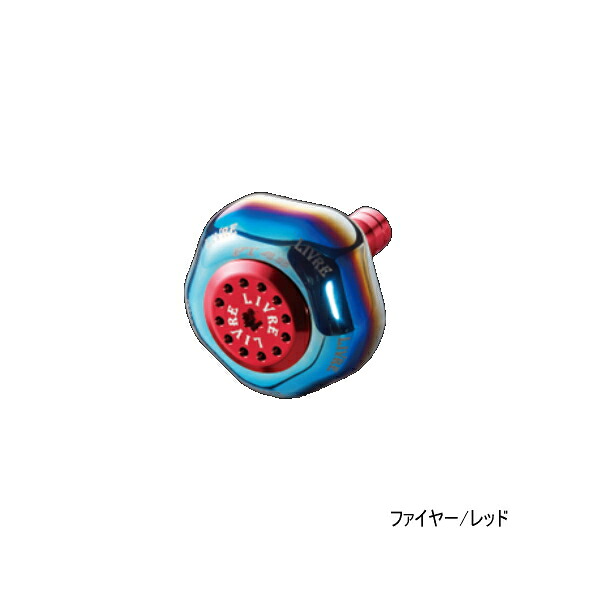 リブレ ピーティー 48 PT48BRE-1 ノブ単体 1個 シマノB用 ファイヤー/レッド 10513 【返品不可】 【小型商品】｜釣具総合卸売販売 フーガショップ2