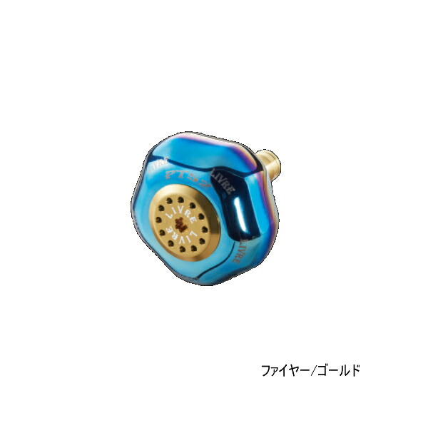 リブレ ピーティー 52 PT52BGL-1 ノブ単体 1個 シマノB用 ファイヤー/ゴールド 10530 【返品不可】 【小型商品】｜釣具総合卸売販売 フーガショップ2