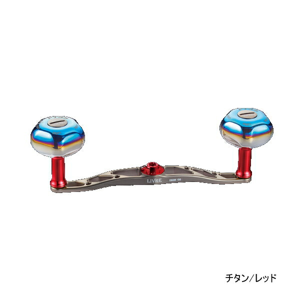 楽天市場】リブレ クランク 130 FRSK130-T35 右巻 シマノ用 チタン