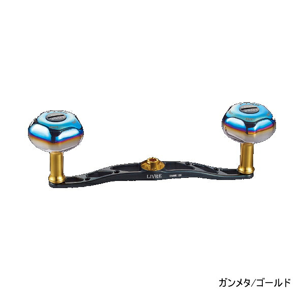リブレ クランク 130 FB1K130-T35 ダイワB1用 ガンメタ/ゴールド 10641 【返品不可】 【小型商品】