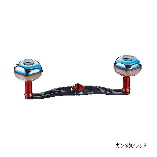 リブレ クランク 130 FB1K130-T35 ダイワB1用 ガンメタ/レッド 10647 【返品不可】 【小型商品】