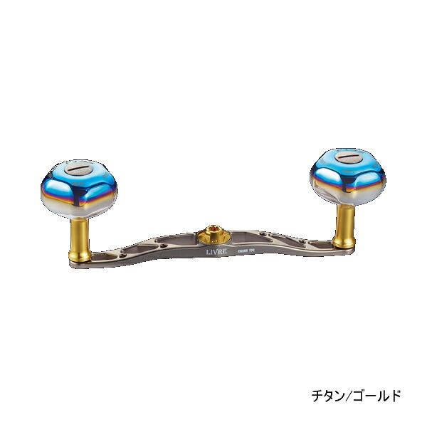 リブレ クランク 130 FB1K130-T35 ダイワB1用 チタン/ゴールド 10644 【返品不可】 【小型商品】