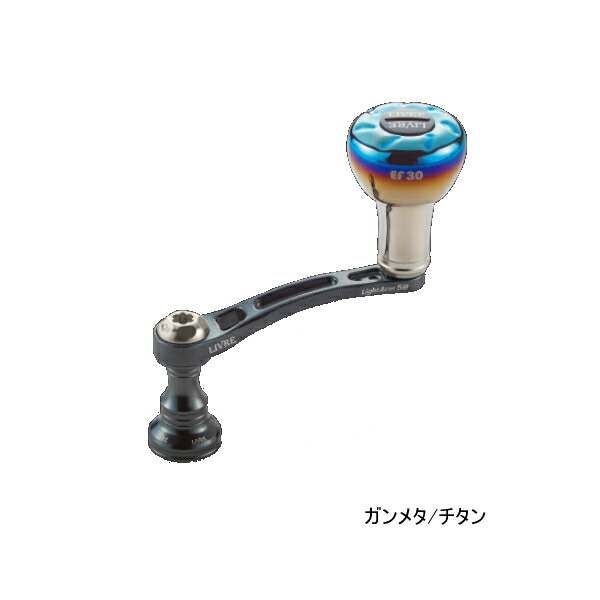 楽天市場】≪'22年8月新商品！≫ リブレ ライトアーム 58 LA58-EFS2