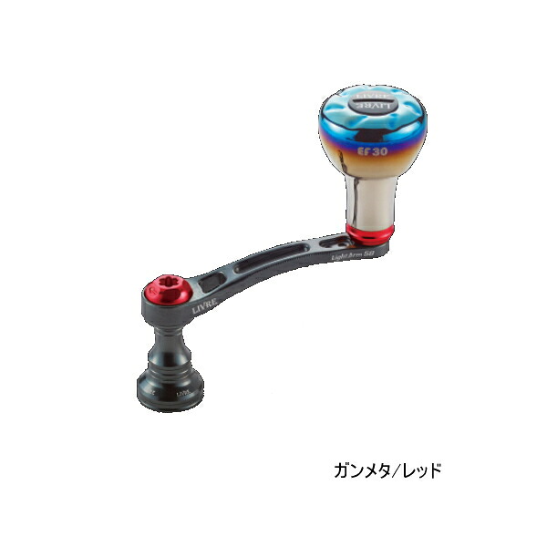 ≪'22年8月新商品！≫ リブレ ライトアーム 58 LA58-EFS2 シマノS2用 ガンメタ/レッド 10687 【返品不可】 【小型商品】