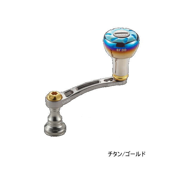 ≪'22年8月新商品！≫ リブレ ライトアーム 58 LA58-EFS2 シマノS2用 チタン/ゴールド 10684 【返品不可】 【小型商品】