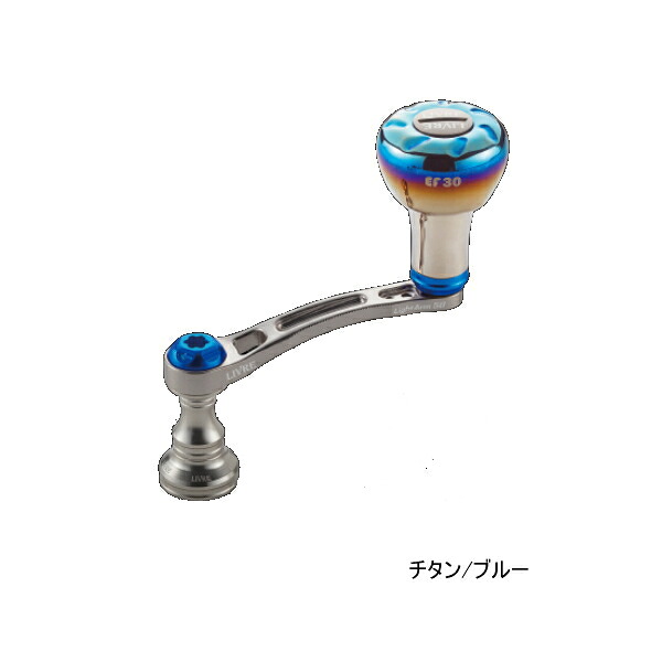 ≪'22年8月新商品！≫ リブレ ライトアーム 58 LA58-EFD1 ダイワ用 チタン/ブルー 10709 【返品不可】 【小型商品】