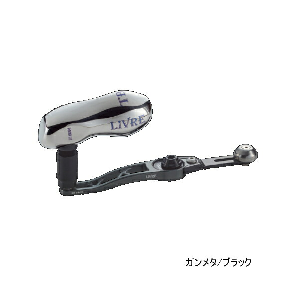 ≪\'22年9月新商品!≫ リブレ エスビー 70-75 TS SBT-77DB2 ダイワB2 ガンメタ/ブラック 10763 【返品不可】 【小型商品】
