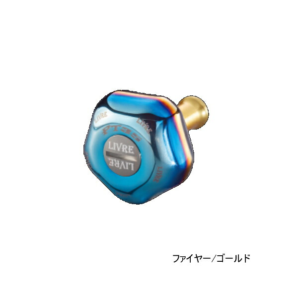 楽天市場】≪'24年11月新商品！≫ リブレ デルタ D27FGL-2 ノブ単体 2