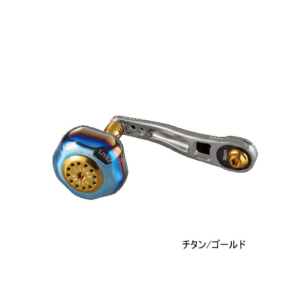 ≪'23年10月新商品！≫ リブレ エルビー 80-85 LB88-M7R シマノM7 右巻 (シマノ～200番) チタン/ゴールド 10814 【返品不可】 【小型商品】