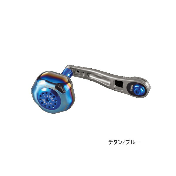 ≪'23年10月新商品！≫ リブレ エルビー 80-85 LB88-M7L シマノM7 左巻 (シマノ～200番) チタン/ブルー 10829 【返品不可】 【小型商品】