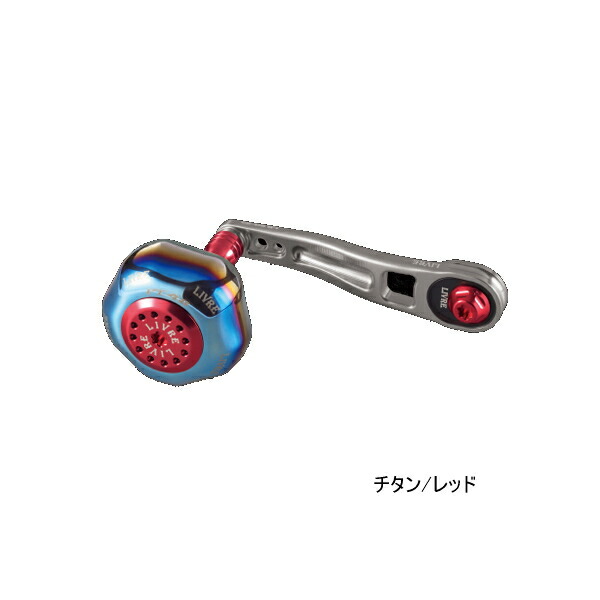 ≪\'23年10月新商品！≫ リブレ エルビー 80-85 LB88-SDR M8 右巻 (シマノ/ダイワ300番～) チタン/レッド 10836 【返品不可】 【小型商品】
