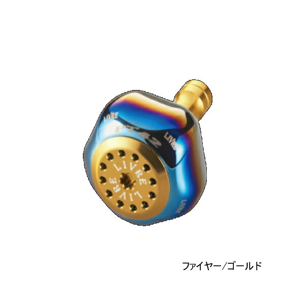 ≪'23年1月新商品！≫ リブレ ピーティー 42 PT42LGL-1 ノブ単体 1個 ダイワL用 ファイヤー/ゴールド 10175 【返品不可】 【小型商品】