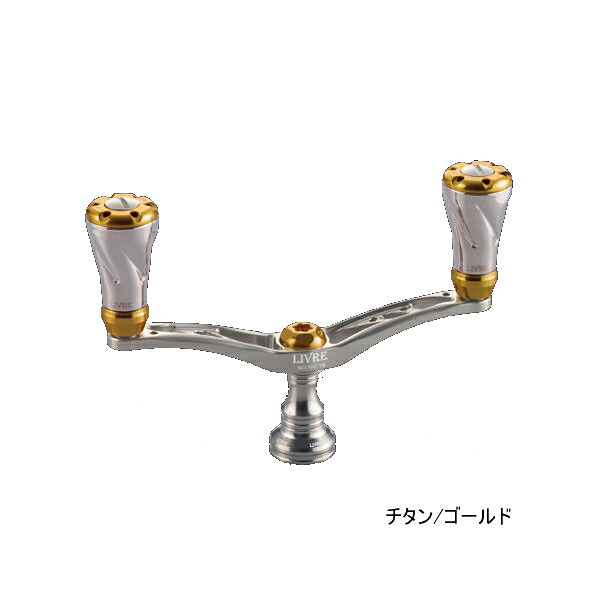 ≪'23年4月新商品!≫ リブレ ウイング 98 WDA98-FS2 シマノS2用 チタン/ゴールド 10224 【返品不可】 【小型商品】|釣具総合卸売販売 フーガショップ2