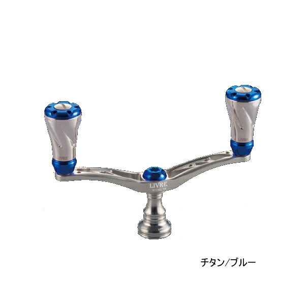 楽天市場】リブレ リールパーツ ウィング 98 マイナーチェンジ シマノ