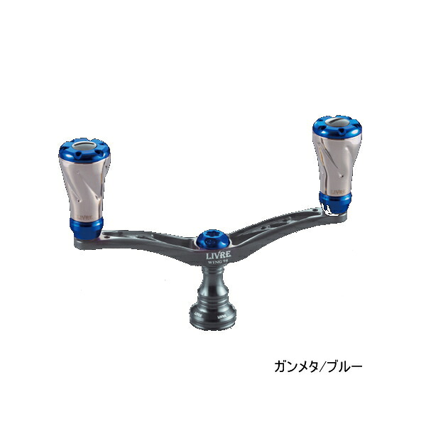 ≪'23年4月新商品!≫ リブレ ウイング 98 WDA98-FD1 ダイワ用 ガンメタ/ブルー 10248 【返品不可】 【小型商品】|釣具総合卸売販売 フーガショップ2