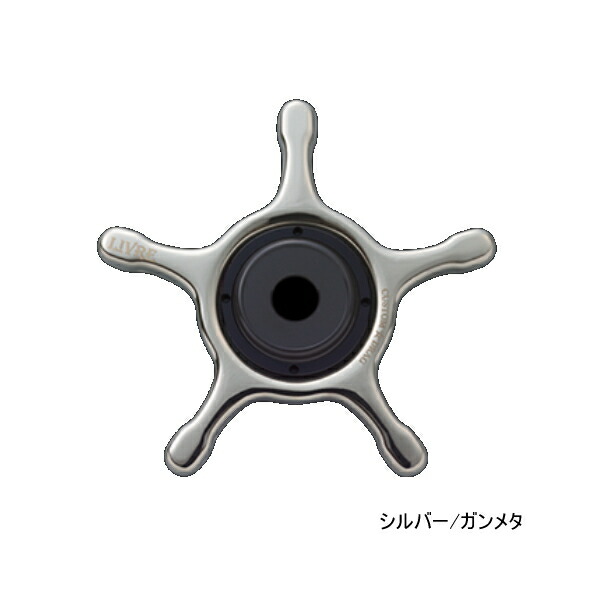 ≪'23年11月新商品！≫ リブレ カスタムドラグ CD-S13-SLG シマノ13mm用 シルバー/ガンメタ 11004 【返品不可】 【小型商品】