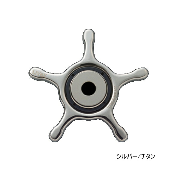 ≪'23年11月新商品！≫ リブレ カスタムドラグ CD-D15-SLT ダイワ15mm用 シルバー/チタン 11021 【返品不可】 【小型商品】｜釣具総合卸売販売 フーガショップ2