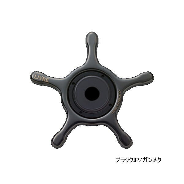 ≪'23年11月新商品！≫ リブレ カスタムドラグ CD-D15-BKG ダイワ15mm用 ブラックIP/ガンメタ 11026 【返品不可】 【小型商品】｜釣具総合卸売販売 フーガショップ2