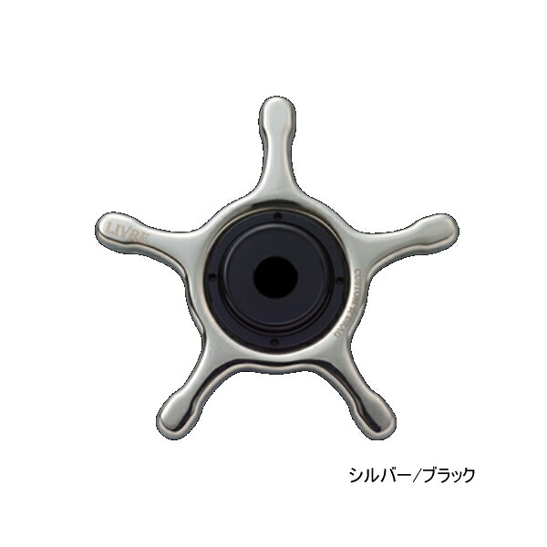 ≪'23年11月新商品！≫ リブレ カスタムドラグ CD-D15-SLB ダイワ15mm用 シルバー/ブラック 11027 【返品不可】 【小型商品】