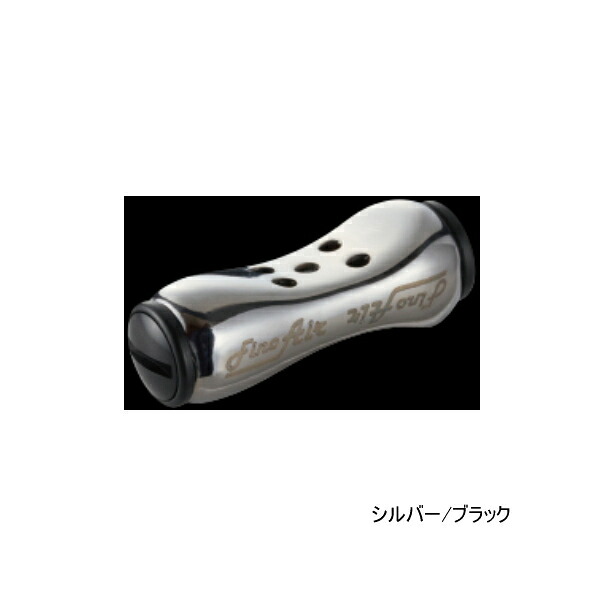 ≪'24年4月新商品！≫ リブレ フィーノ エアー ASBK-2 ノブ単体 2個 シルバー/ブラック 11153 【返品不可】 【小型商品】
