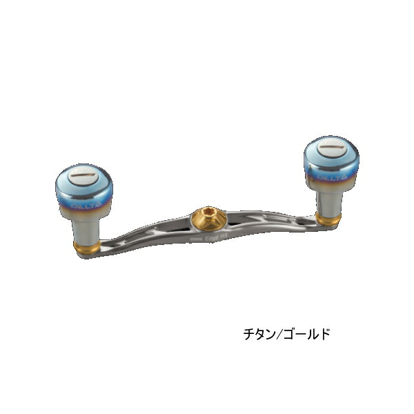 楽天市場】≪'24年10月新商品！≫ リブレ クランク エッジ 115 FLDE115