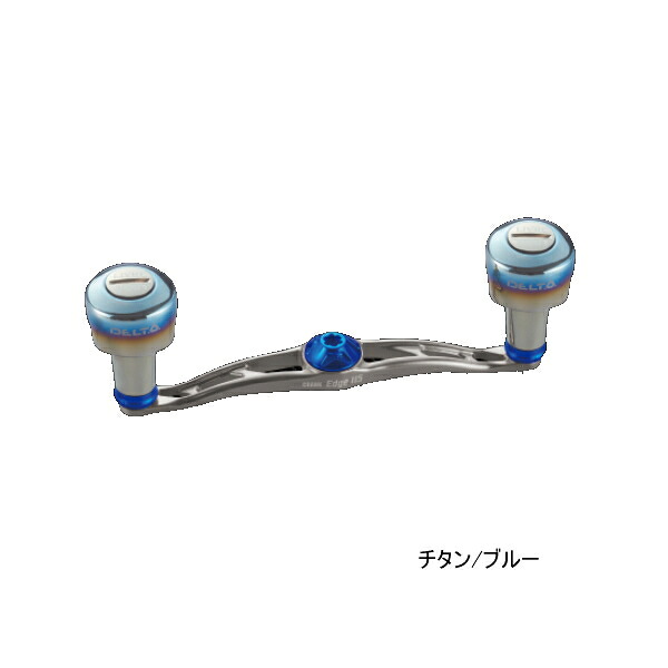 ≪24年10月新商品！≫ リブレ クランク エッジ 115 FB1E115-D27 左右共通 ダイワB1 チタン/ブルー 11319 【返品不可】 【小型商品】
