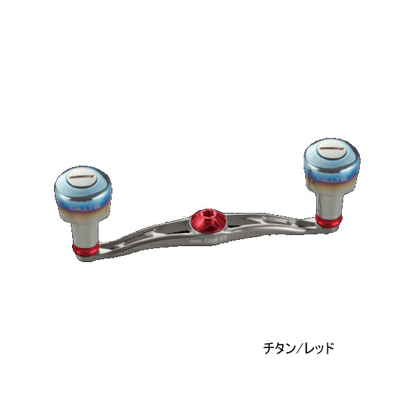 ≪24年10月新商品！≫ リブレ クランク エッジ 115 FB1E115-D27 左右共通 ダイワB1 チタン/レッド 11316 【返品不可】 【小型商品】