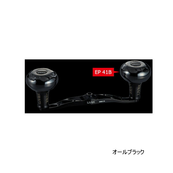 リブレ　クランク120 EF30 楽天市場】リブレ クランク120 EF30ノブ+ファイヤー特別仕様