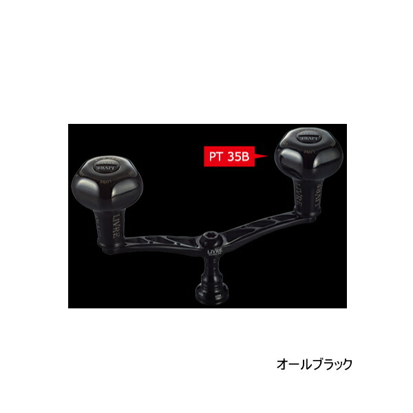 楽天市場】【送料無料】【お取り寄せ】リブレ（メガテック）WING 110 B