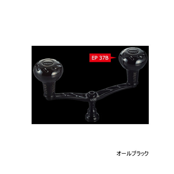 楽天市場】リブレ LIVRE ウイング110 フィーノ+ハンドルノブ シマノS2