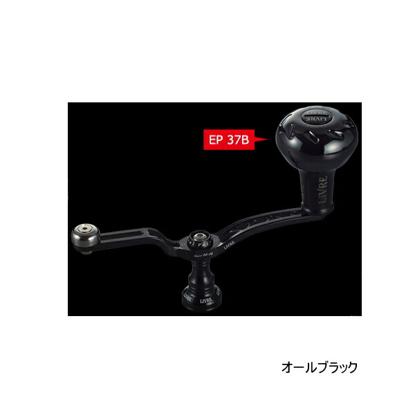 リブレ UNION ユニオン52-58 EP37ノブ シマノ リブレ ユニオン 52-58 EP37 クロノレッド シマノ用 カスタム