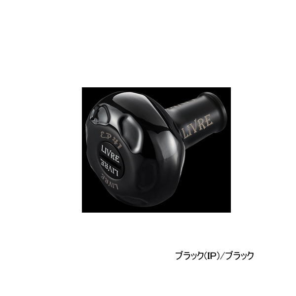 楽天市場】≪'24年11月新商品！≫ リブレ デルタ D27BTI-2 ノブ