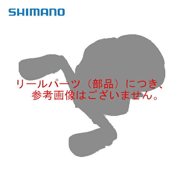 （部分品） シマノ 26 オシア コンクエスト FT 60HG（右） 手持ち部分組 （14CYC） （返品不可）