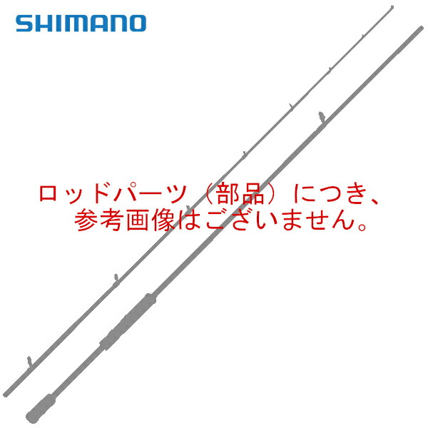 シマノ ディアルーナ 96-106M ZM Amazon | シマノ(SHIMANO) シーバスロッド 25ディアルーナ ZM(ズーム