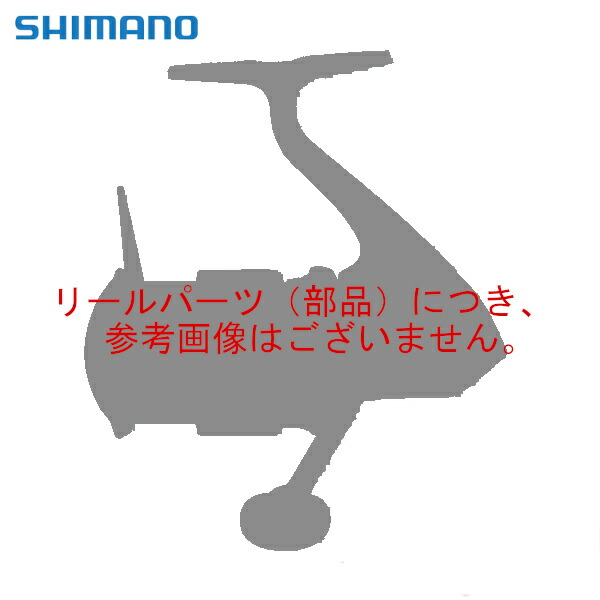 （部分品） シマノ 26 中心柱 SW 25000PG 手持ち部分組 （14CD1） （返品不可） （小型商いもの）