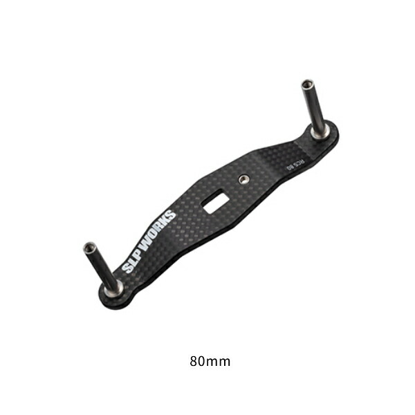 ≪'23年4月新商品！≫ ダイワ SLPW 23 RCSB カーボンクランクハンドル 80mm 【返品不可】 【小型商品】 10,256円