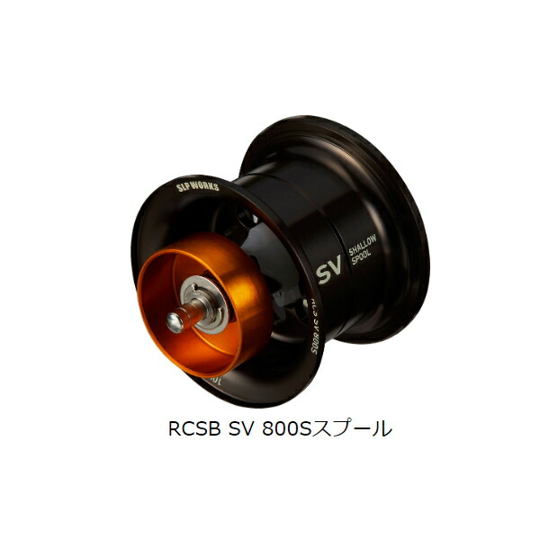 【値下・極美品】ダイワ　SLPワークス　RCS 700S G1 シャロースプール ダイワ/SLP WORKS】 RCSB BOOST SV 1000 スプール G1