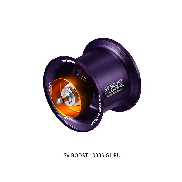 ダイワ スティーズ A TW マグフォースZ ブースト G1 スプール　超美品 ダイワ(Daiwa) RCSB MAG-Zブースト 1000Sスプール G1 00082345