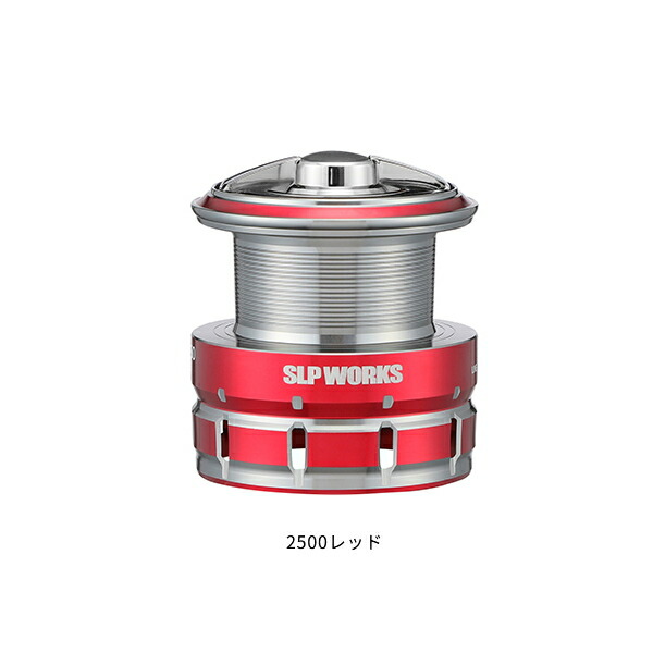 楽天市場】○ダイワ SLPW(ワークス) RCS ISOカラースプール 2500