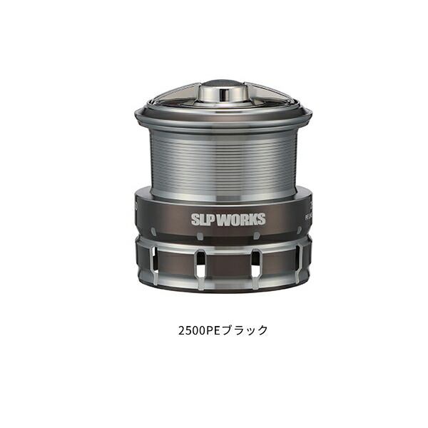 ダイワ　19CERTATE LT2500S EXISTスプール付き ダイワ純正】19セルテート用 純正スペアスプール 各サイズ