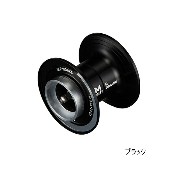 SLP WORKS IMΦ34・24 16lb-100mスプールG1ブラック/* 楽天市場】SLPワークス [90] IM Φ34・24 16lb-100m スプールG1