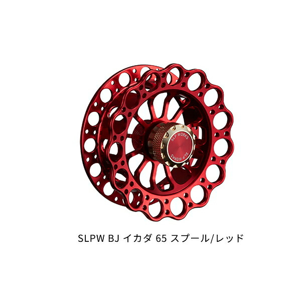 【ダイワ/SLP WORKS】SLPW BJ イカダ 65 スプール /* SLPW BJ イカダ 65 スプール│SLP WORKS