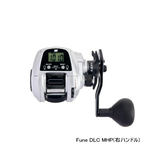 ≪24年4月新商品！≫ アブガルシア フネ DLC(ディーエルシー) MHP(右)  【返品不可】 【小型商品】